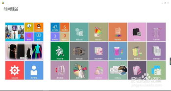 常用服装设计软件概览