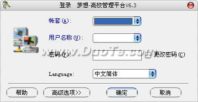 梦想招生管理系统 优化招生流程的软件开发方案